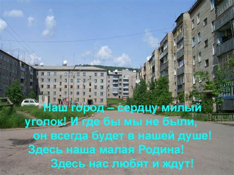Город Усть-Кут - презентация онлайн