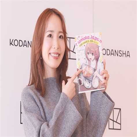 海外観光客に日本食をご馳走するyoutube番組『momoka Japan』のマンガ本 発売3日で異例の重版決定 2023年12月25日掲載