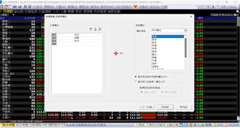 如何用xq輸出可轉債資料到excel｜方格子 Vocus