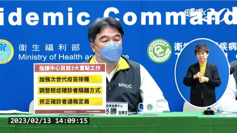 本土疫情連10降，確診輕症這時機「0n」！台灣確診死亡居高不下、雙北冰櫃不夠用？0＋n本土確診指揮中心｜健康20