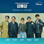 Discover Disney New Comedy Crime K Drama Series Seoul Busters