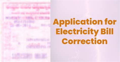 Application For High Electricity Bill Correction In English