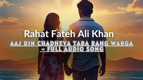 Ajj Din Chadheya Full Song Rahat Fateh Ali Khan Slow Reverb Lofi