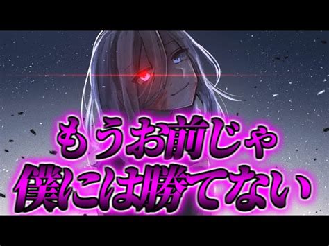 【ゆっくり茶番劇】 雑魚で無能な僕の『二重人格』の俺が最強で能力至上主義の世界で成り上がる！？92 《勝利宣言》 まったりさん