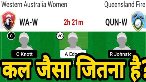 Wa W Vs Qun W Dream11 Wa W Vs Qun W Dream11 Team Wa W Vs Qun W Dream11 Prediction Wncl 2022