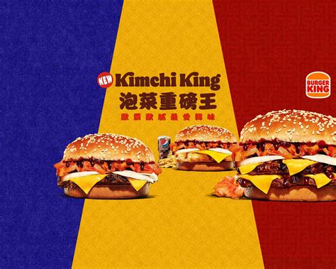 Burger King漢堡王 台南永康店菜單與外送 台南 菜單與價格 Uber Eats