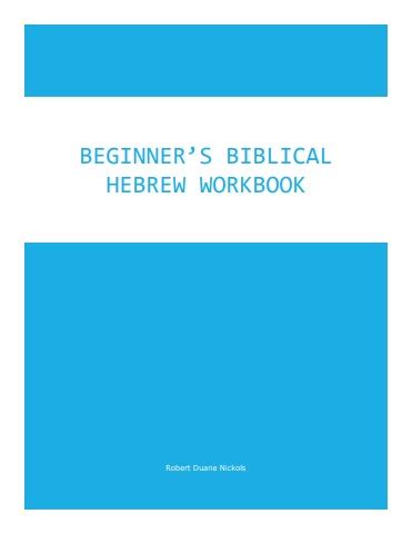 Beginner S Hebrew Workbook Rdnickols Flip Pdf Anyflip