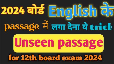 Class Th Passage Kaise Kare Unseen Passage Solve Karne Ka Tarika