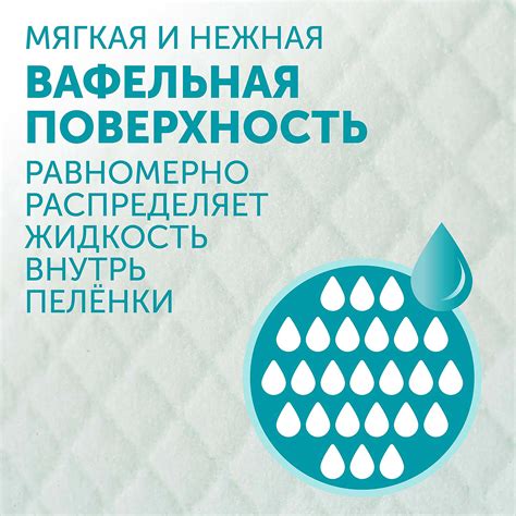 Пеленки одноразовые детские LOVULAR Hot Wind впитывающие 60x40см, 7шт ...