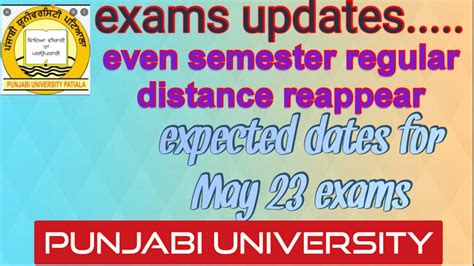 Exams Updates From Punjabi University Patiala Expected Dates For May 23