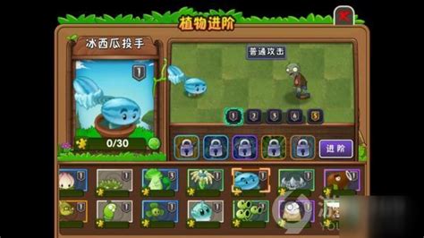 《植物大战僵尸2》冰西瓜投手怎么样 冰西瓜投手效果点评九游手机游戏