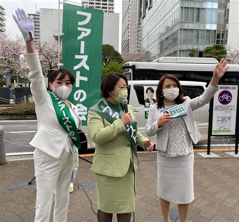 荒木ちはる代表と朝街頭演説を行いました 入江のぶこ（東京都議会議員港区選出）公式サイト