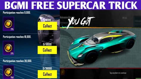 Bgmi Free Supercar Skin Trick😰 Aston Martin Supercar Event 😍