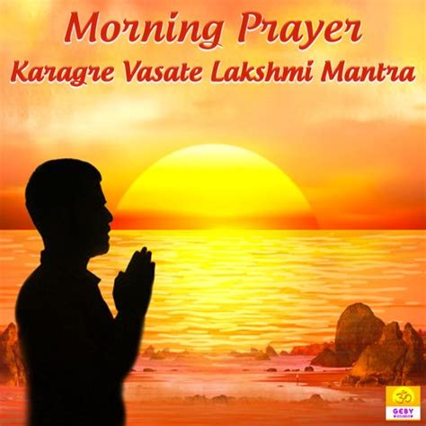 Morning Prayer Karagre Vasate Lakshmi Mantra Songs Download - Free Online Songs @ JioSaavn