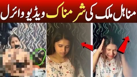 Minahil Malik Viral Video Pictures Manahil Malik Tiktok Leak Pics