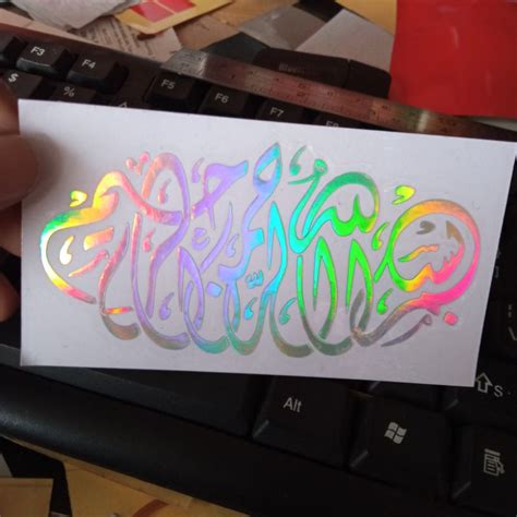 Jual STIKER CUTTING ARAB BISMILLAH Shopee Indonesia