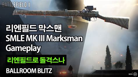 Smle Mk Iii Marksman Ballroom Blitz