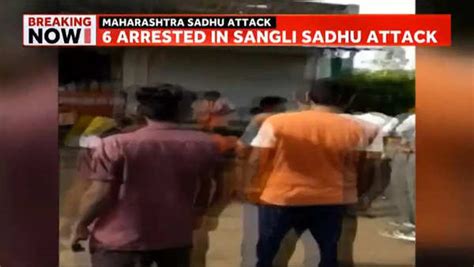 Maharashtra Attack On Sadhu Viral Video Six Villagers Arrested By Police In Sangli Crime News