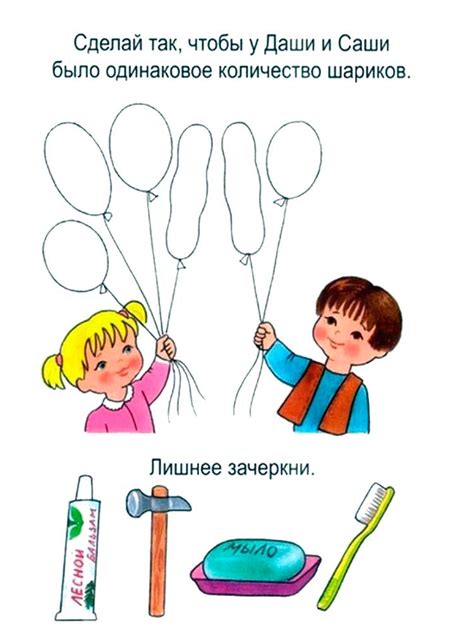 Задания для детей 4 лет. Скачать или распечатать Задания для детей 4 лет