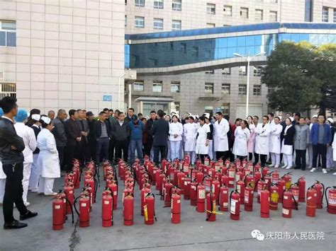 消防安全，警钟长鸣——庆阳市人民医院开展消防演练活动 庆阳市人民医院