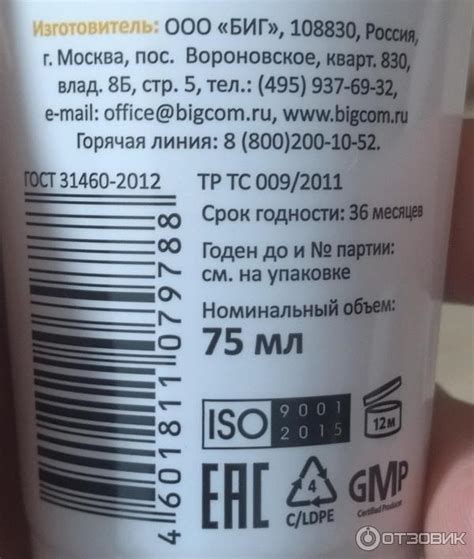 Отзыв о Крем для рук Dermanika Hand Comfort экстракт хмеля и шалфея ...