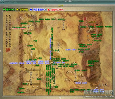龙门荒漠地图剑网3剑侠情缘3jx3网络游戏专区腾讯游戏频道