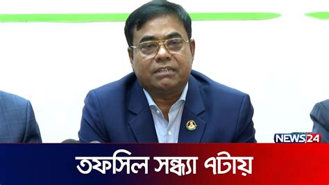 তফসিল ঘোষণা নিয়ে কী বললেন ইসি সচিব Election Commission Ec