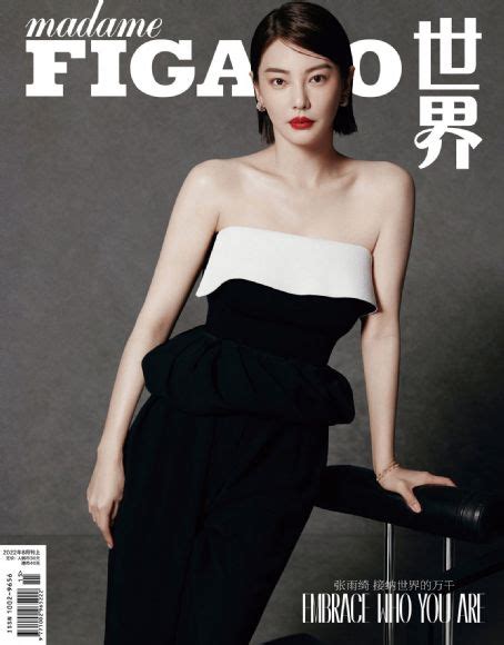 Yuqi Zhang Madame Figaro Magazine August 2022 Cover Photo China