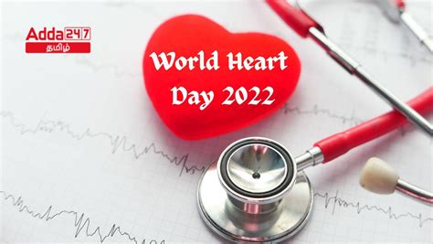 World Heart Day Theme And History