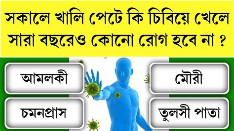 কী খেলে শরীরে সঙ্গে সঙ্গে শক্তি পাওয়া যায় কোন ফল খেলে রাতের ঘুম