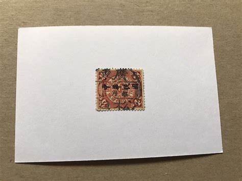 China Small Town Postmark On Coiling Dragon Stamp 088 广东松口全戳 Scarce