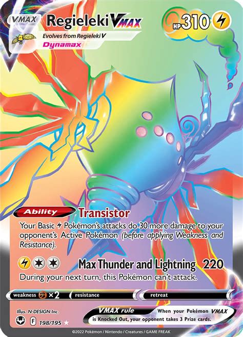 Serebii net Pokémon Card Database Silver Tempest 198 Regieleki VMAX