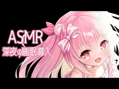 【asmr】起きてる子いる？深夜の睡眠導入♡耳かきマッサージ【ear Cleaningear Massageearpickear