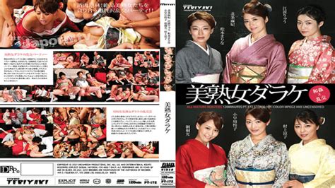 Teriyaki PT 172 All Mature Beauties Maki Hojo Ryu Enami Marina