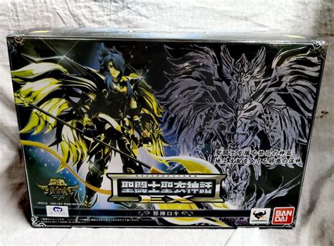 Buy Saint Seiya Myth Cloth Ex Loki God Cloth Soul Of Gold