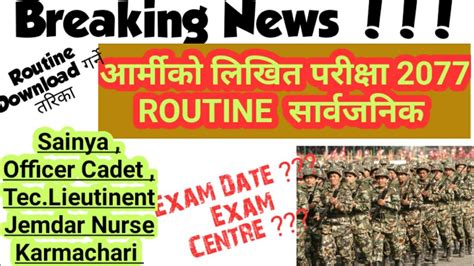 Nepal Army officer Cadet vacancy 2077 Sainya र परवधक लखत