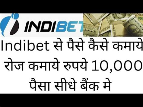 Indibet Se Paisa Kaise Kamaye Registration Bonus Withdrawal Ipl