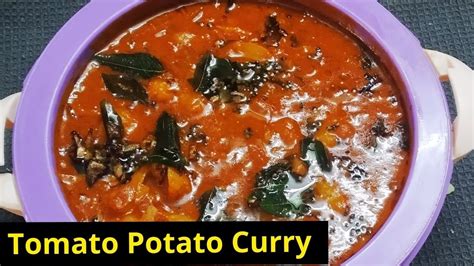 Tomato Potato Curry Youtube