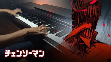 Hawatari Nioku Centi Chainsaw Man Ed Piano Youtube