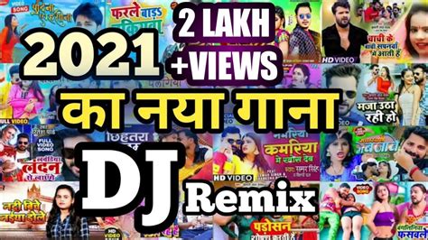 2021 Hit Bhojpuri Songs || DJ Remix Song || Full Audio Song - YouTube