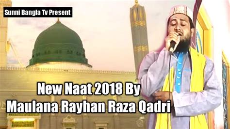 New Naat By Maulana Rayhan Raza Qadri Mukhtar E Qayenat Sa Data