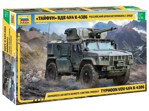 Zvezda 1 35 俄羅斯裝甲車颱風 VDV 4x4 K 4386 3648 露天市集 全台最大的網路購物市集