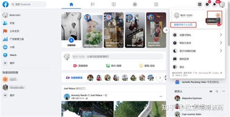 新版facebook公共主页教程 知乎