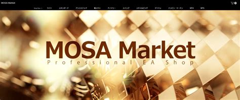 Mosa Marketは本当に信頼できる？特徴・口コミ・おすすめeaを徹底解説！ Fx Trade