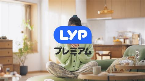 Lyp Yahoo Cm Moe Zine