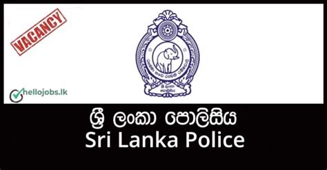 Police Constable Sri Lanka Police Job Vacancies