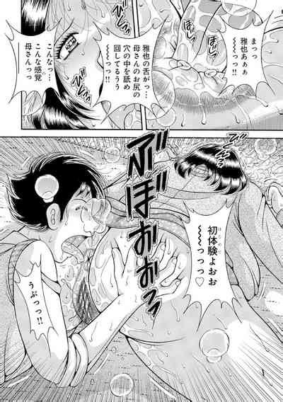 Haha No Inshuu Nhentai Hentai Doujinshi And Manga