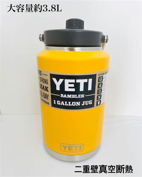 Yeti Yeti Rambler