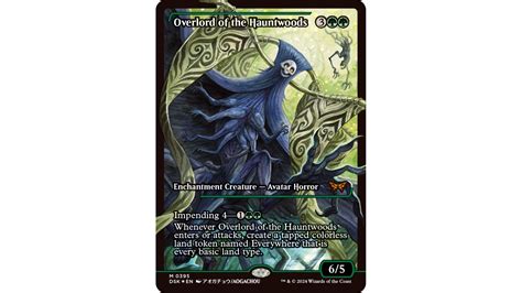 MTG Duskmourn Release Date Card Spoilers And Latest News