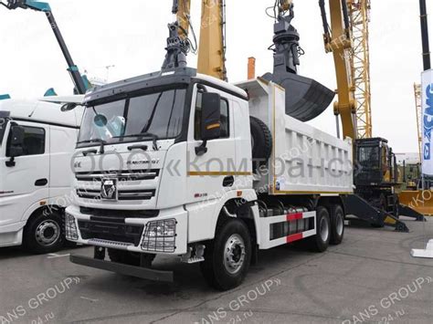 Купить самосвал HANVAN XCMG XGA3250D5WC G7 64 Комтранс Санкт Петербург